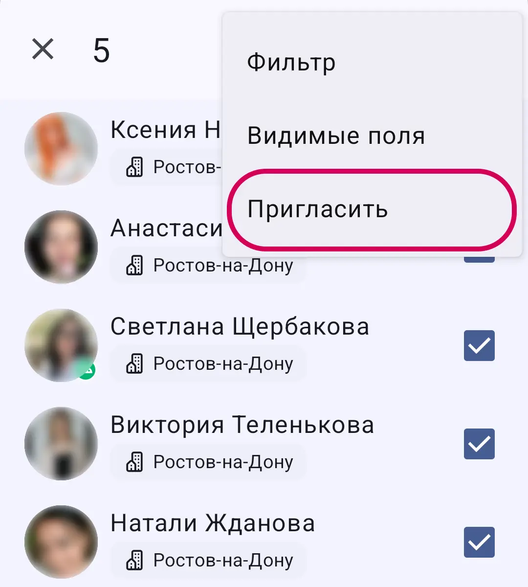 Отправка приглашения в группу ВК друзьям
